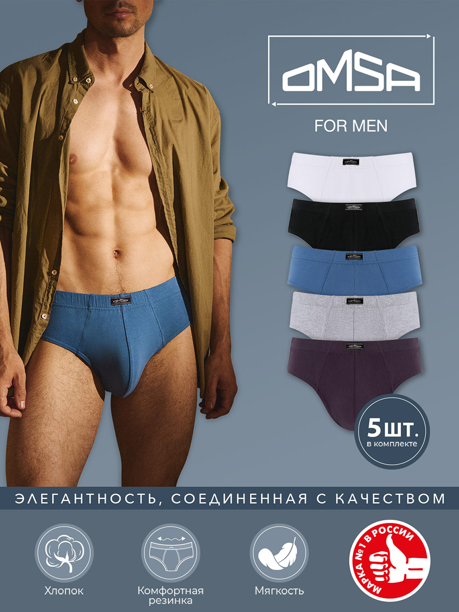 

Комплект трусов мужских Omsa OmB 1223 разноцветных M, Разноцветный, OmB 1223