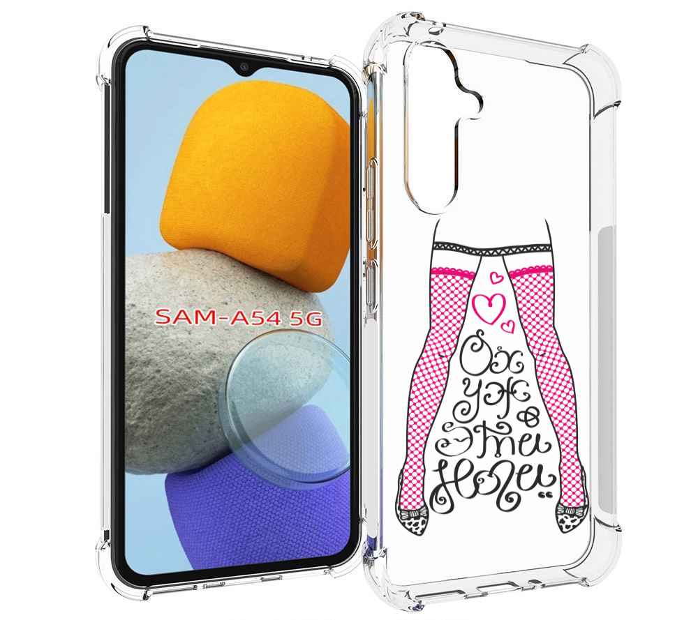 

Чехол MyPads нарисованные ноги в чулках для Samsung Galaxy A54, Tocco