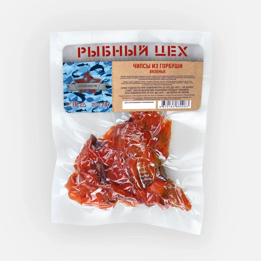 

Чипсы Рыбный цех из горбуши, вяленые, 70 г
