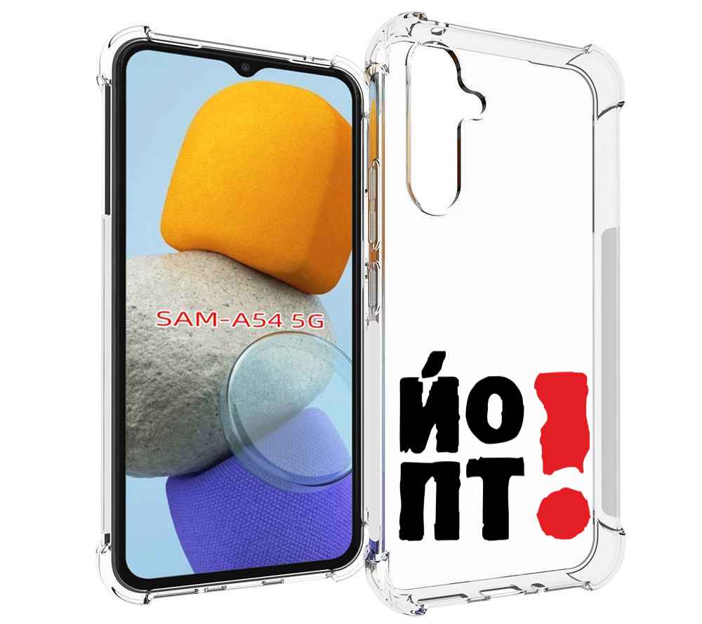 

Чехол MyPads надписть абстракция для Samsung Galaxy A54, Tocco