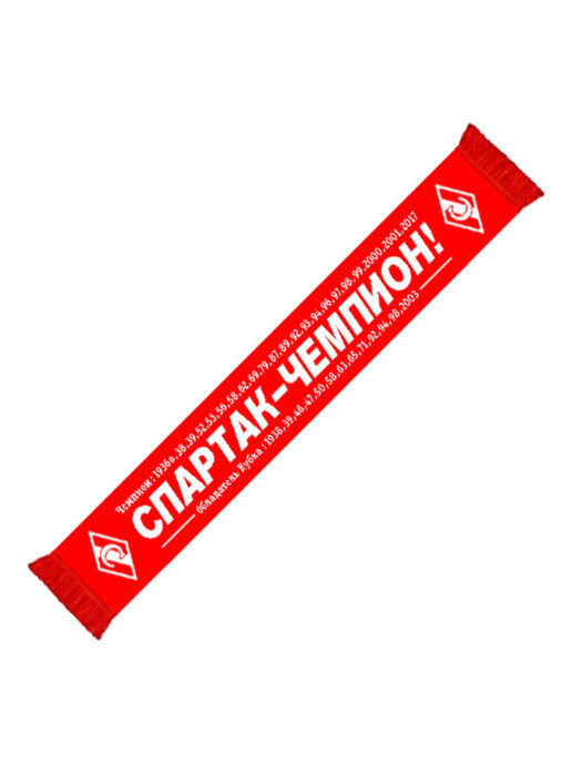 

Шарф Спартак SM0204015 красный, SM0204015