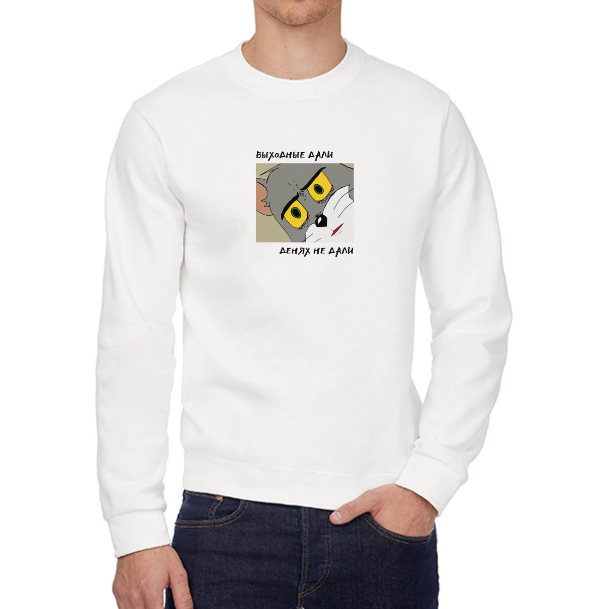 

Свитшот унисекс CoolPodarok W041006 белый 48 RU, 8W041006