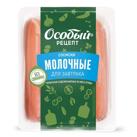 

Сосиски Особый рецепт Молочные для завтрака, 400 г