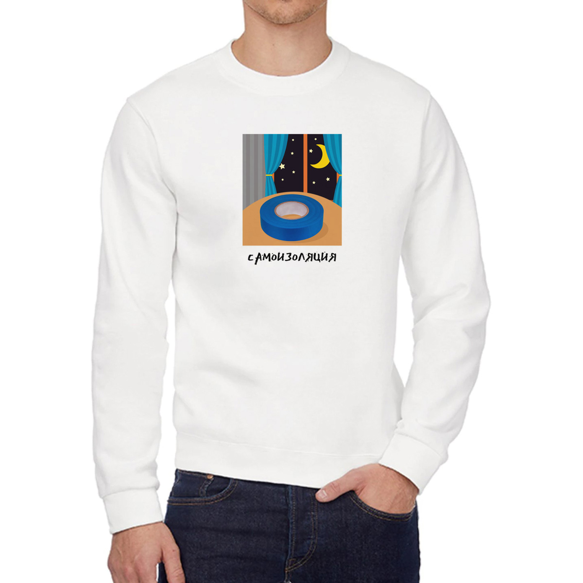 

Свитшот унисекс CoolPodarok W041005 белый 58 RU, 8W041005