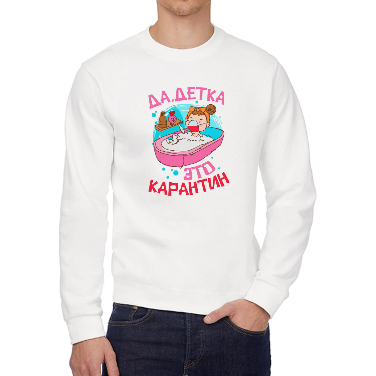 

Свитшот унисекс CoolPodarok W041002 белый 58 RU, 8W041002