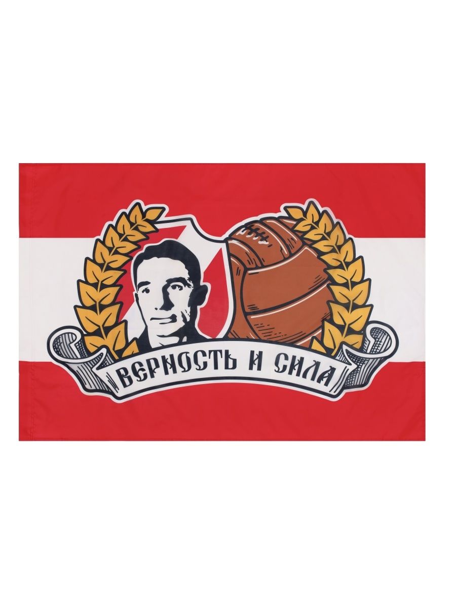 

Флаг Спартак SM0104121 красный/белый, SM0104121
