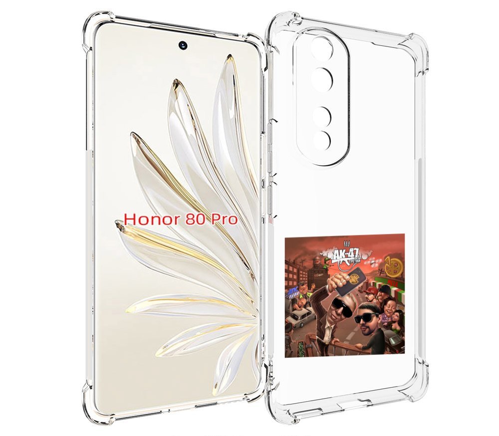 

Чехол MyPads Третий АК-47 для Honor 80 Pro, Прозрачный, Tocco