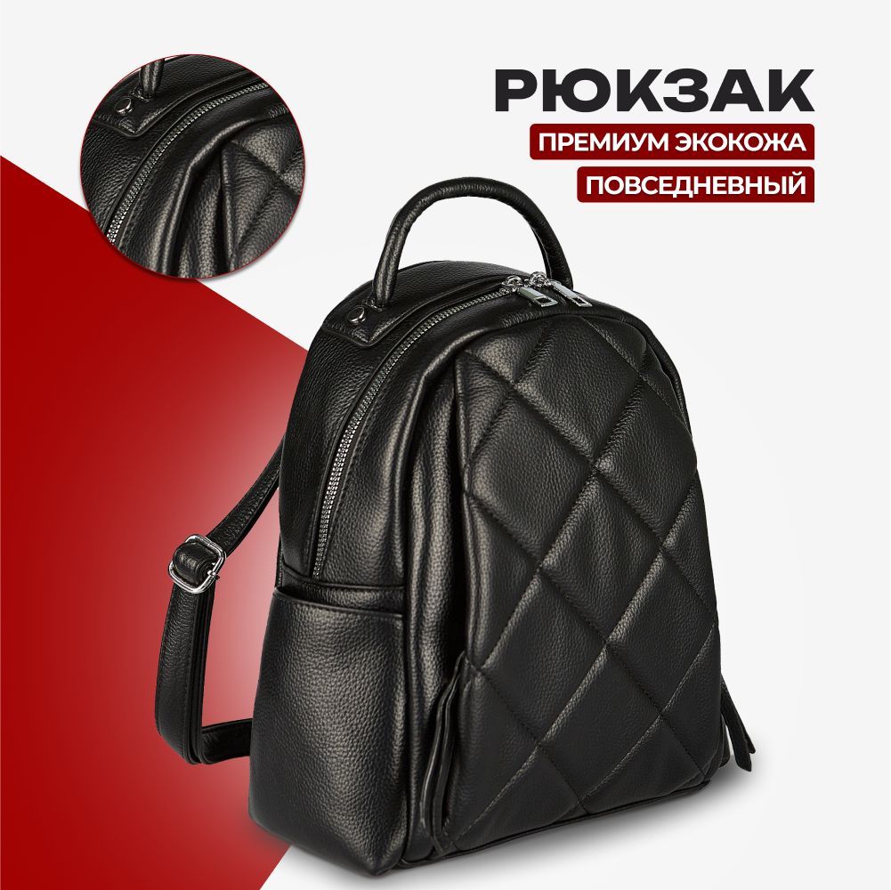 Рюкзак женский LUSAN 1004 черный, 27х24х10 см