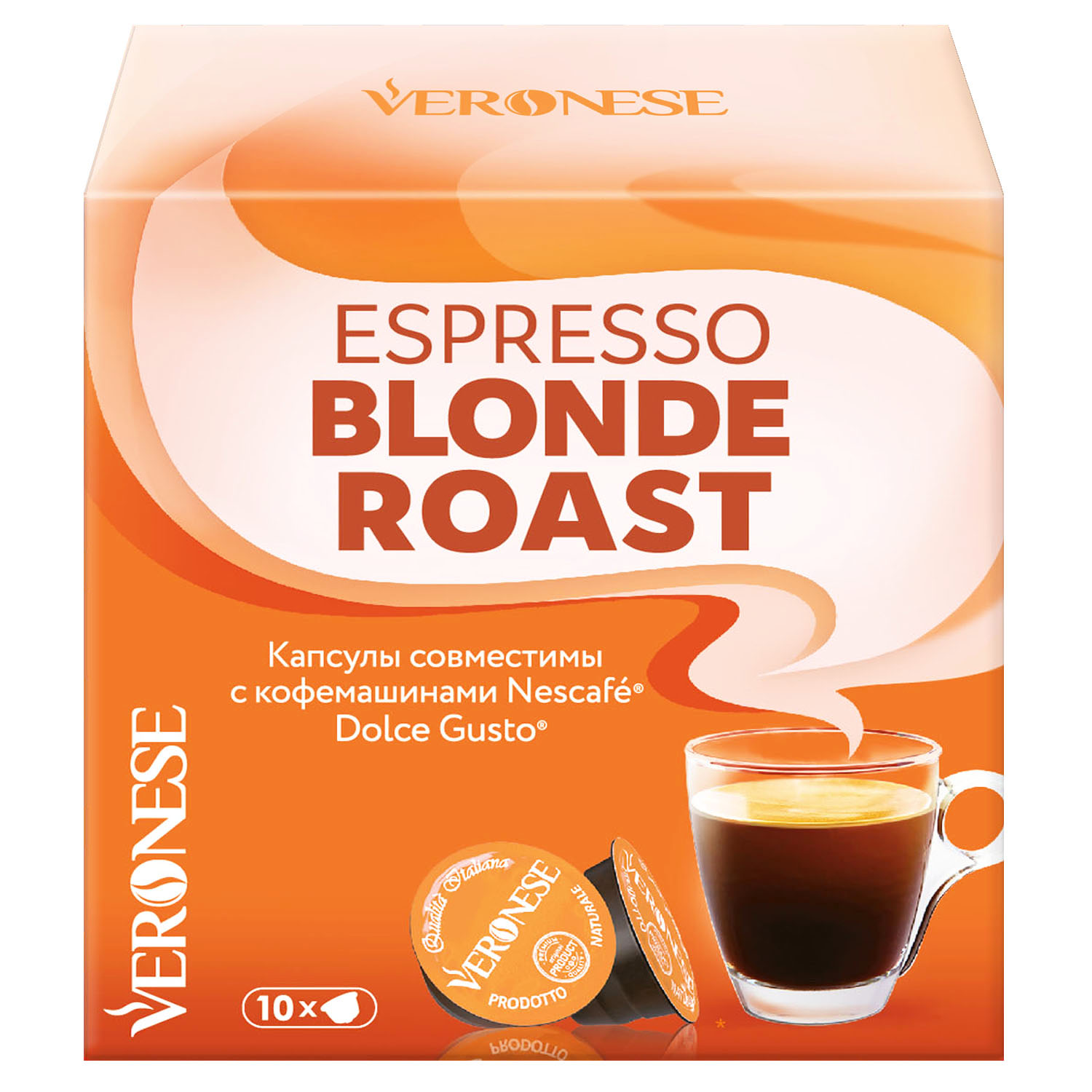 Кофе Veronese в капсулах Espresso Blonde Roast для Dolce Gusto, 10 шт