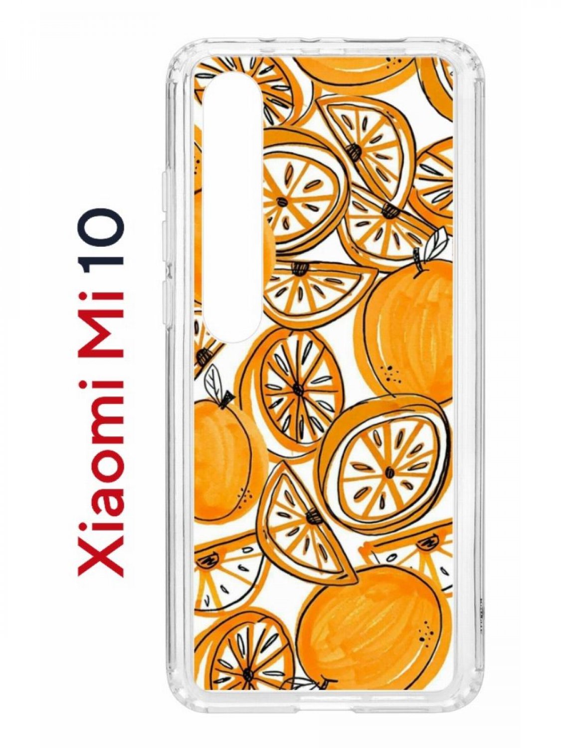 Чехол на Xiaomi Mi 10/Mi 10 Pro Kruche Print Апельсины,противоударный бампер с принтом