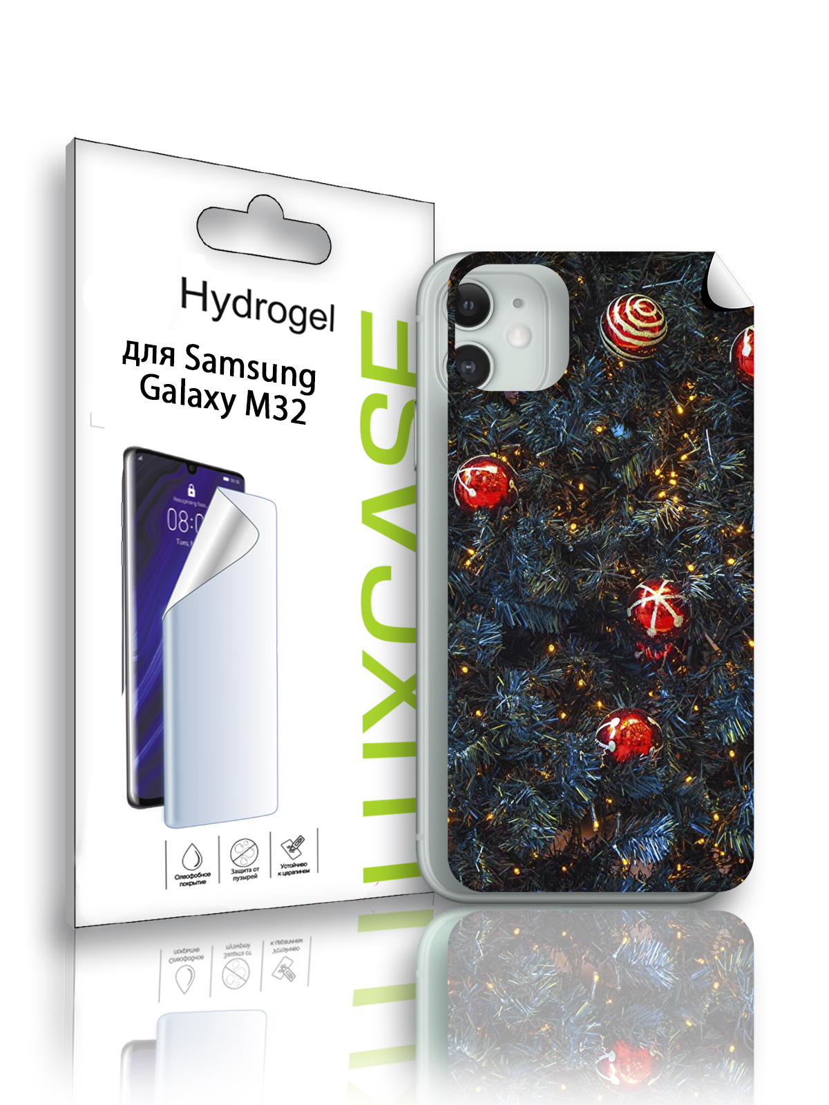 

Гидрогелевая пленка LuxCase для Samsung Galaxy M32, Новый год (ADT-254-F), 0,14 мм