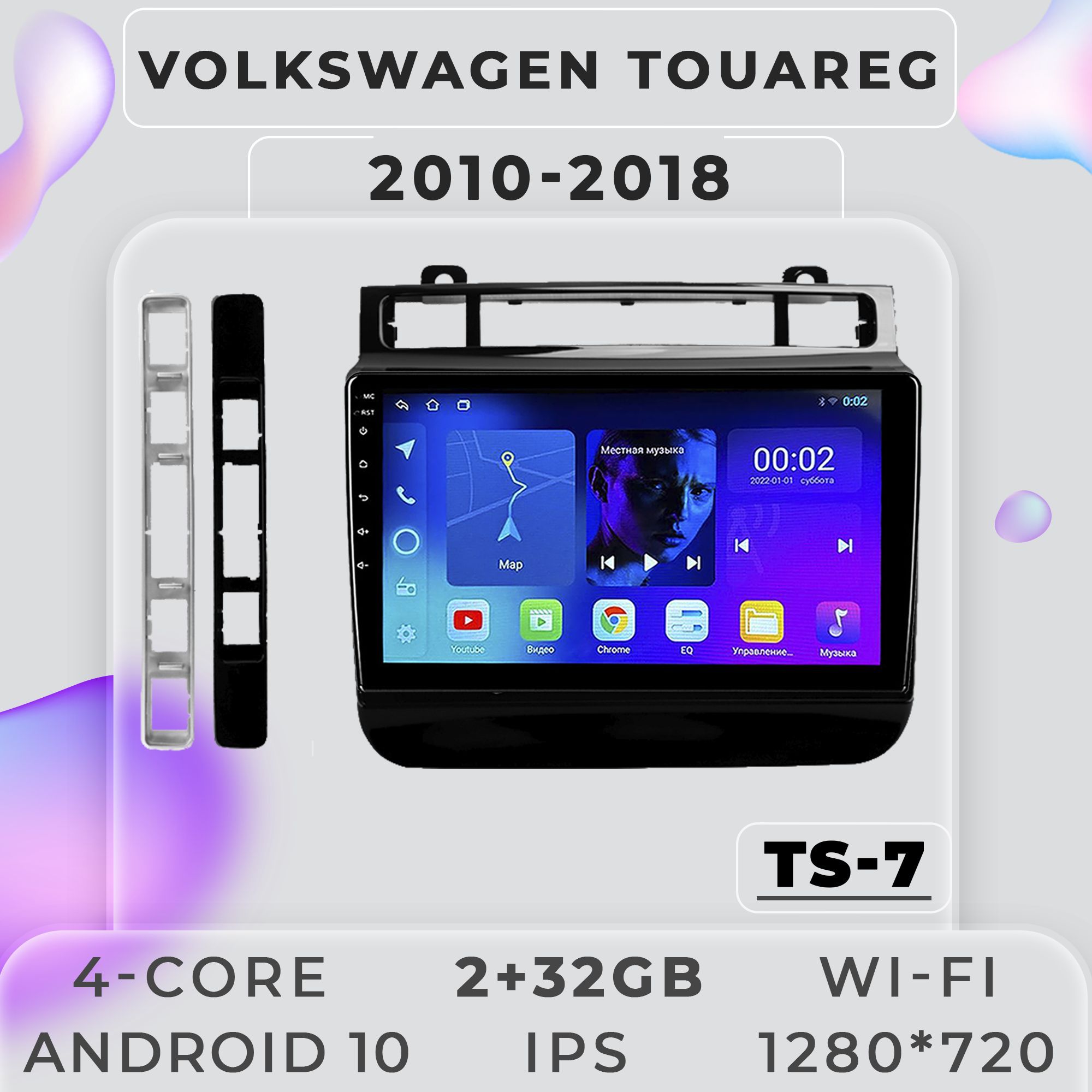 Штатная магнитола ProMusic TS7 для Volkswagen Touareg Фольксваген Туарег 2+32GB