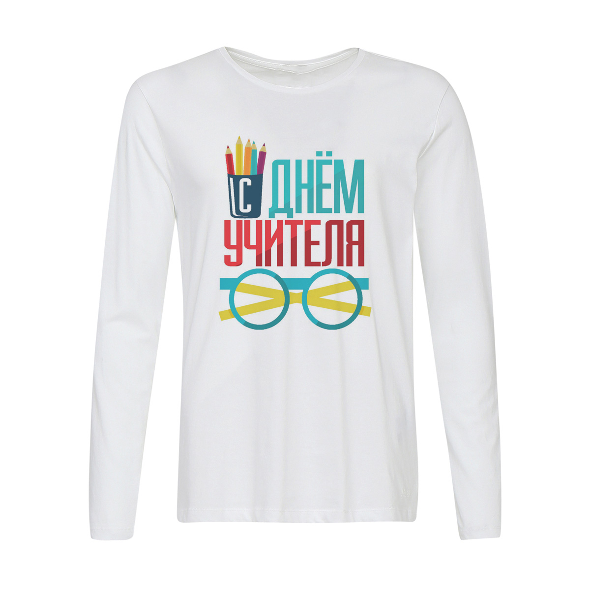 

Лонгслив CoolPodarok С Днем учителя, Белый, w0114642