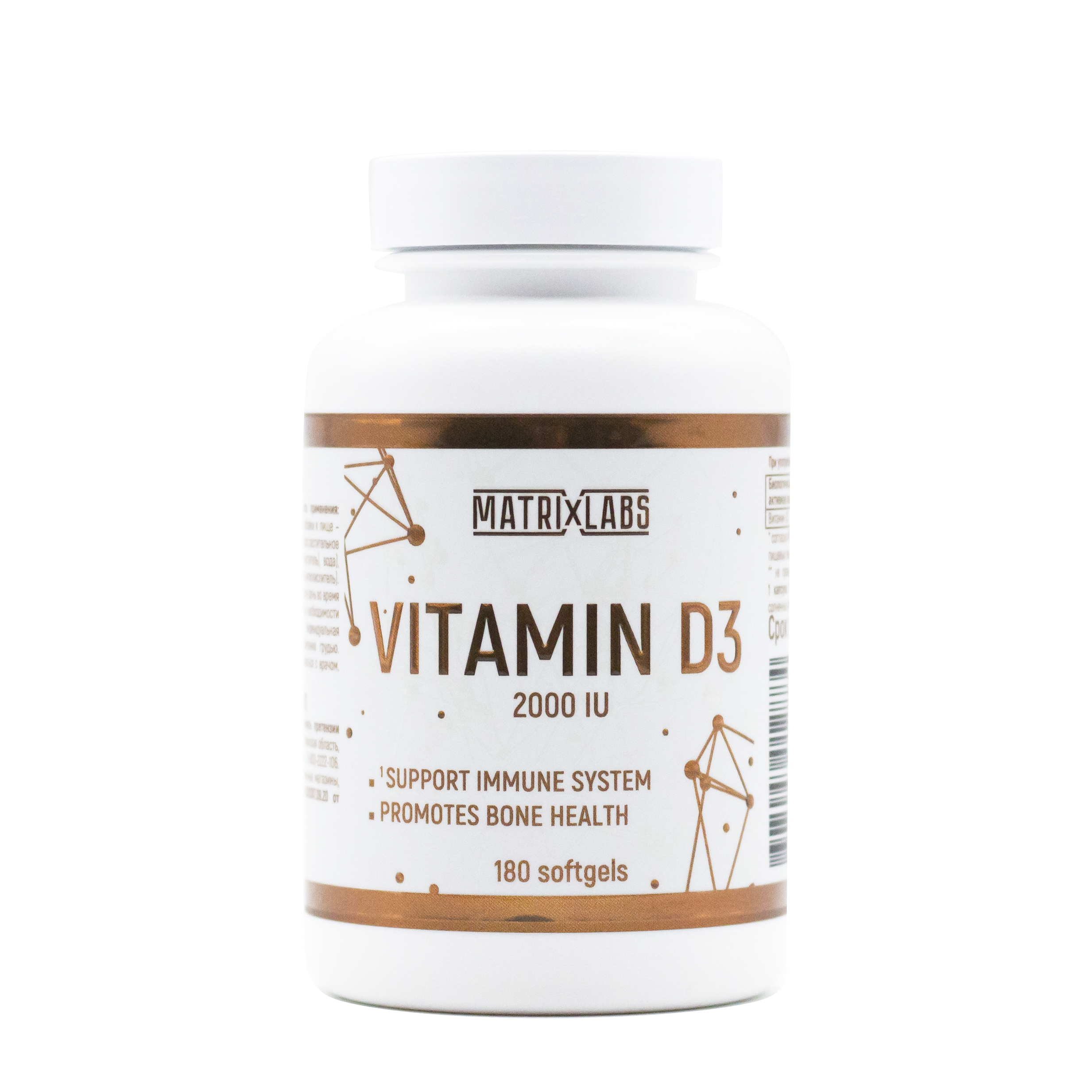 Витамин д3 Matrix Labs Vitamin D3 2000 180 масл капс