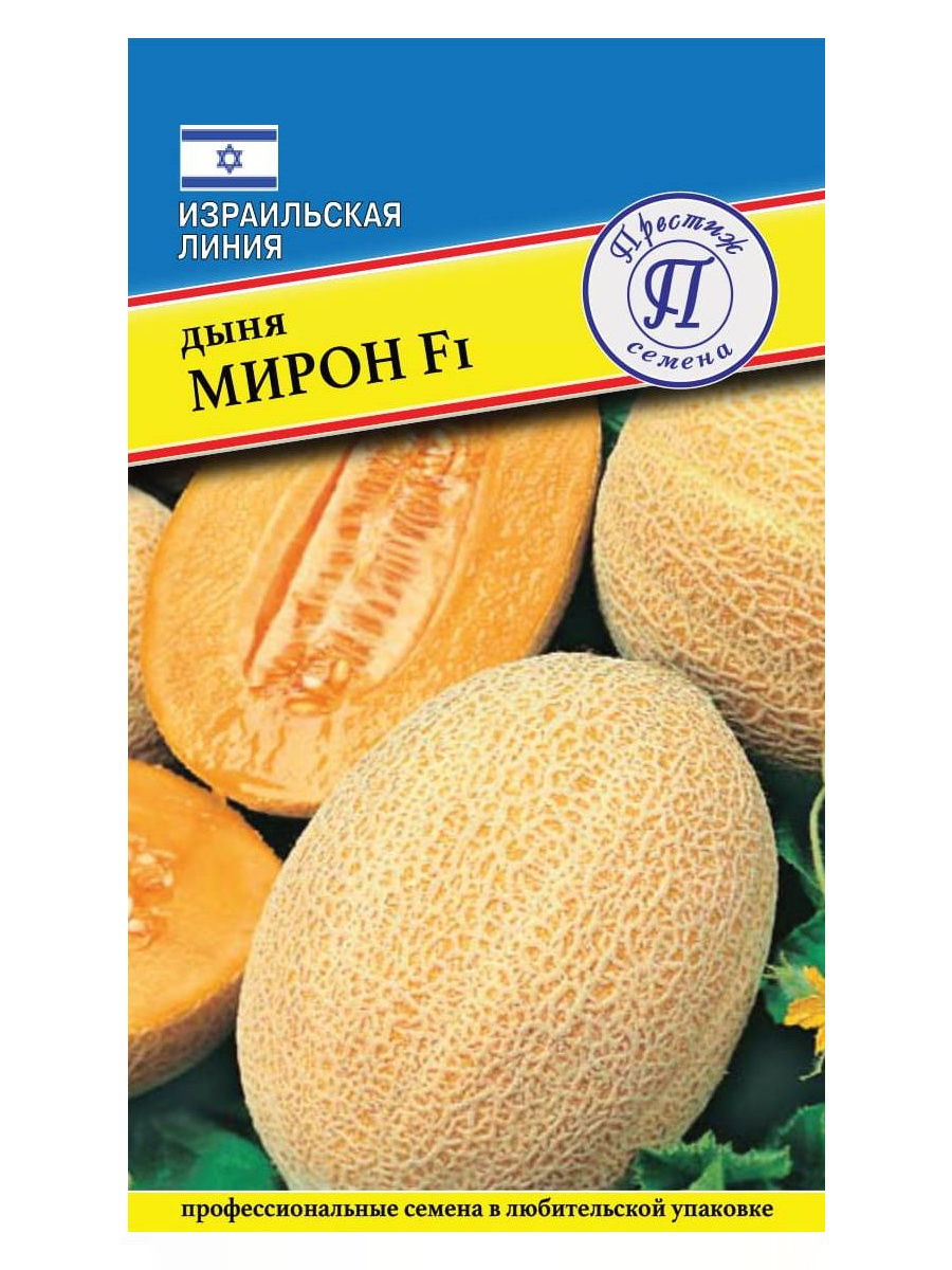 Семена дыня Престиж Мирон F1 18845 1 уп.