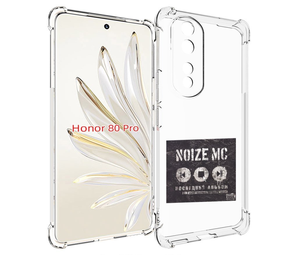 

Чехол MyPads Последний альбом Noize MC для Honor 80 Pro, Прозрачный, Tocco