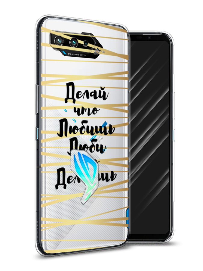 

Чехол Awog на Asus ROG Phone 5 "Делай что любишь", Золотистый;черный, 44250-7