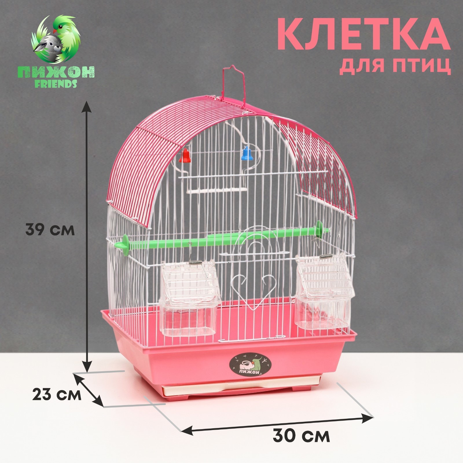 

Клетка для птиц Пижон, 30 х 23 х 39 см, розовая