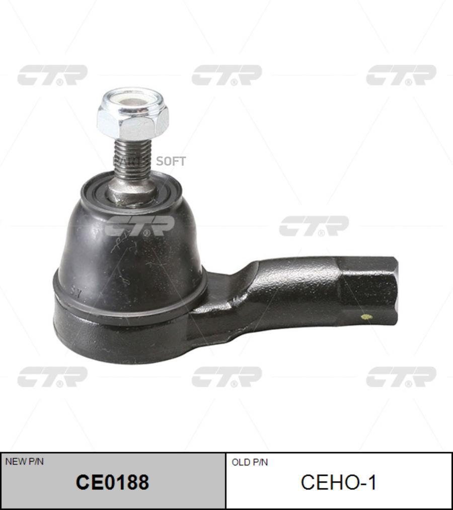 

Рулевой наконечник Ctr CE0188