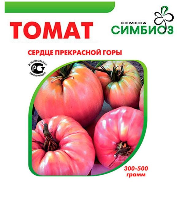 

Томат Сердце прекрасной Горы
