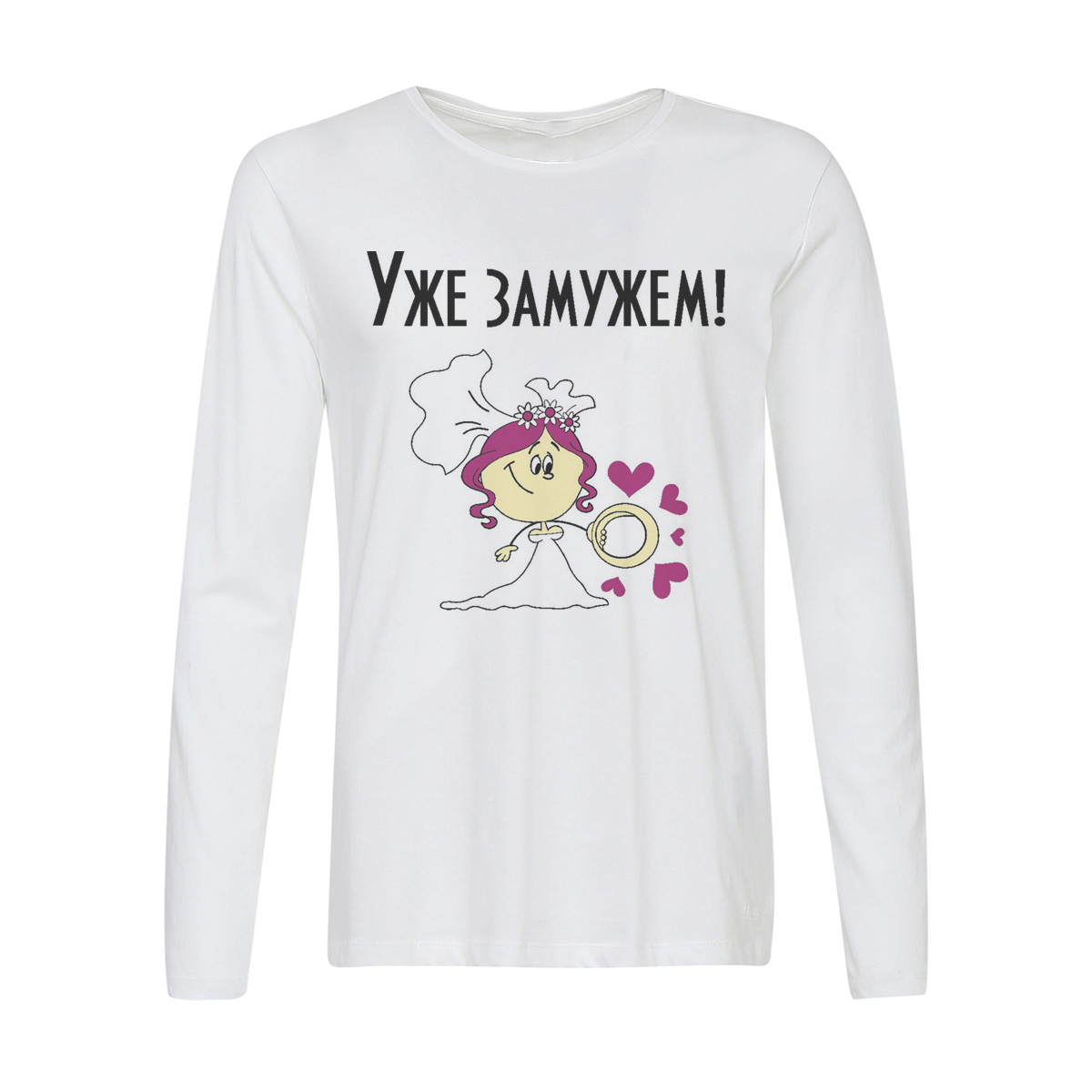 

Лонгслив CoolPodarok Уже замужем, w0114496
