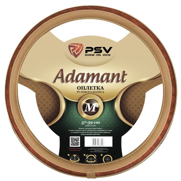 фото Оплётка на руль psv adamant (prestige) fiber (бежевый) м