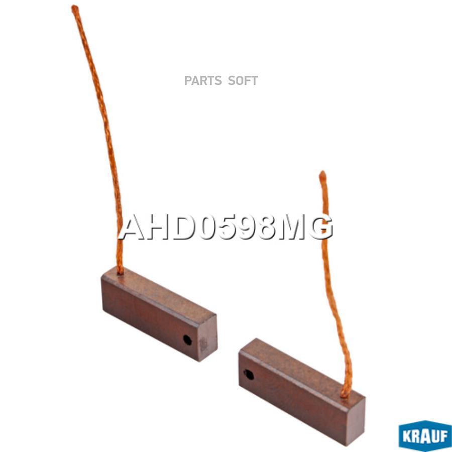 

KRAUF AHD0598MG AHD0598MG_щетки генератора\ Daewoo Espero 95 /Nexia 95-97 1шт