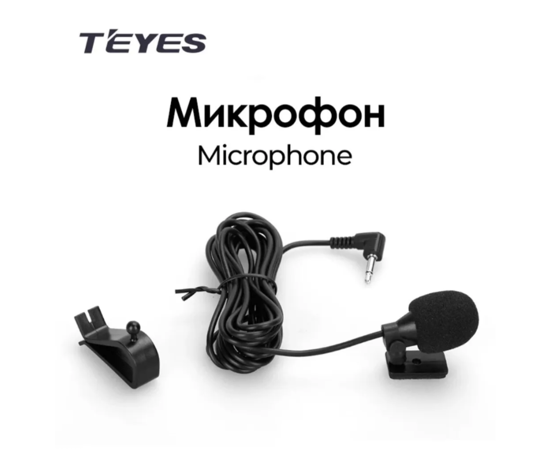 

Микрофон TEYES для магнитол TEYES, microphone.teyes