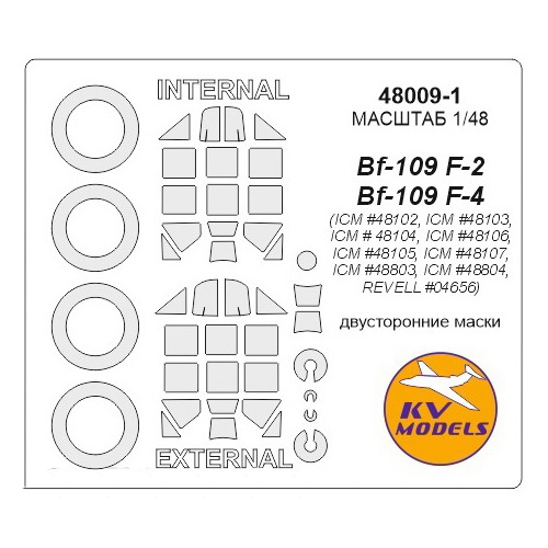 

Маска KV Models 1/48 для Bf-109F-2, F-4, R-3, R-6 Двусторонние маски + маски