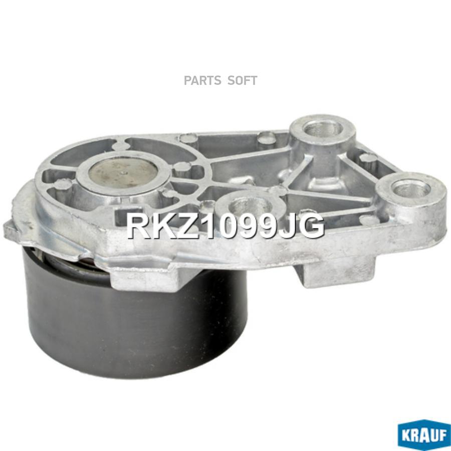 

Ролик натяжителя Krauf rkz1099jg
