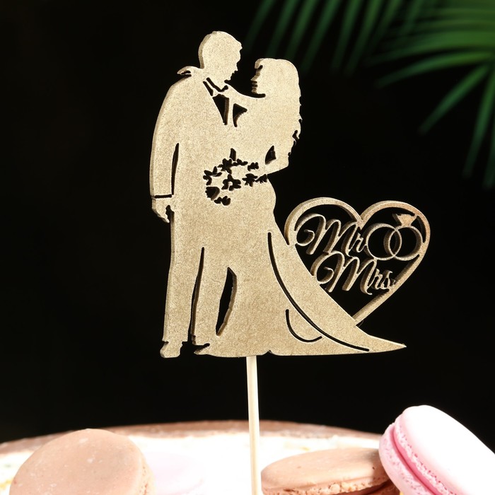 

Топпер Парочка Mr and Mrs на подвесе, золотой Дарим Красиво, Золотистый