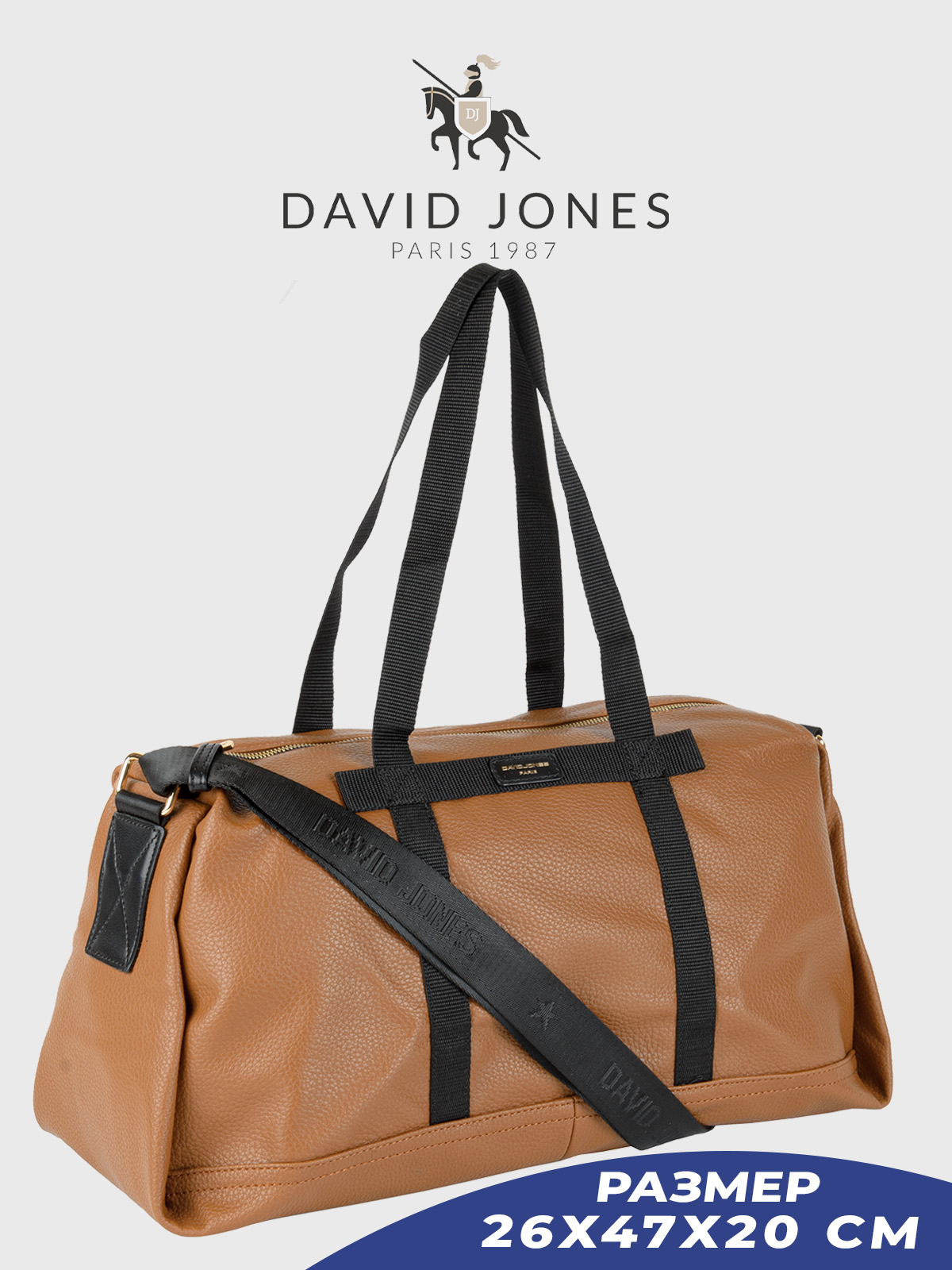 Дорожная сумка женская David Jones 6715CMDD коричнево-рыжая, 26х47х20 см