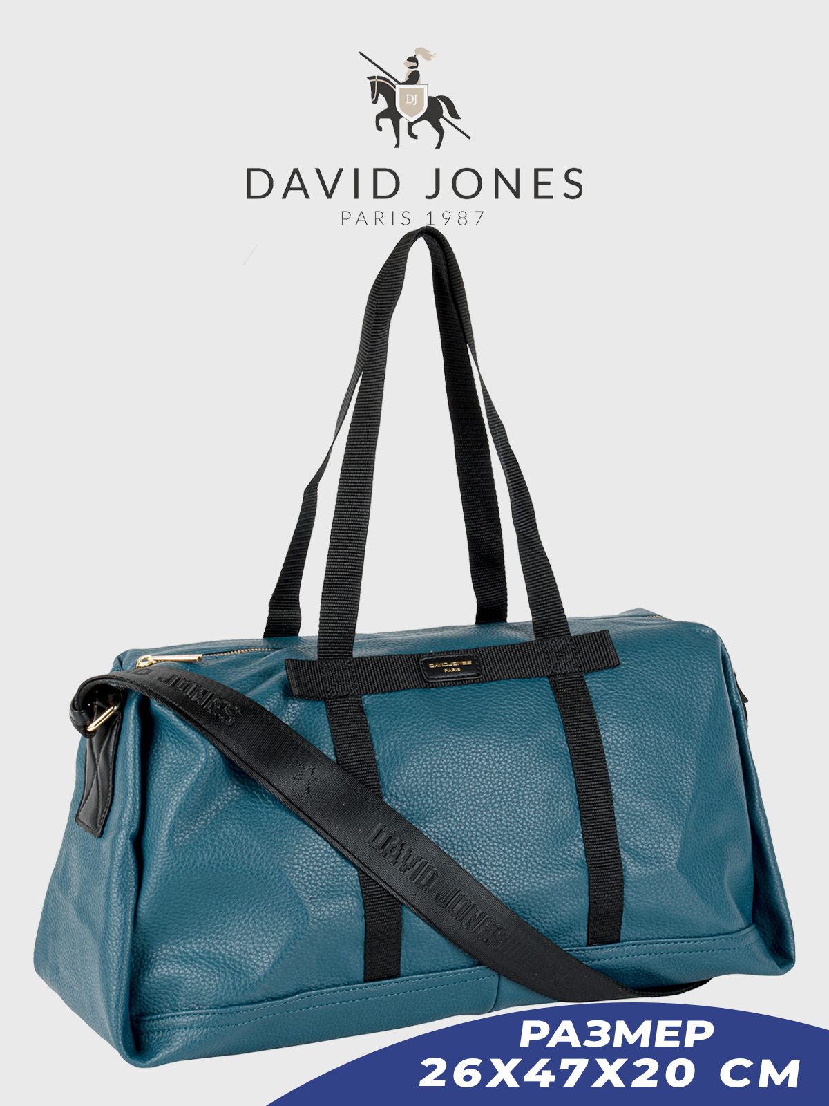 Дорожная сумка женская David Jones 6715CMDD синяя, 26х47х20 см
