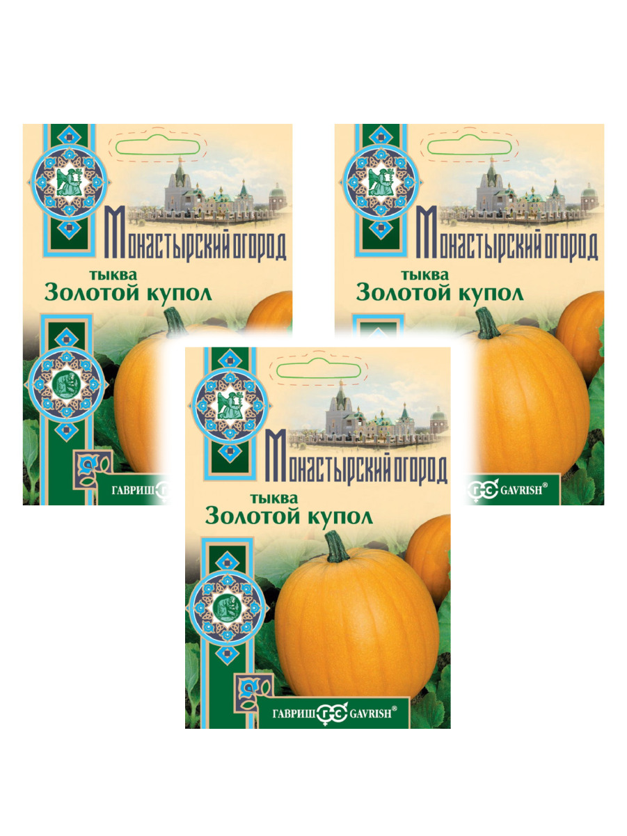 

Семена тыква Гавриш Золотой купол 97132 3 уп., Тыква