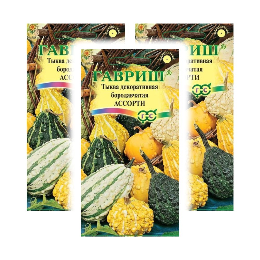 

Семена тыква Гавриш Ассорти 94391 3 уп., Тыква