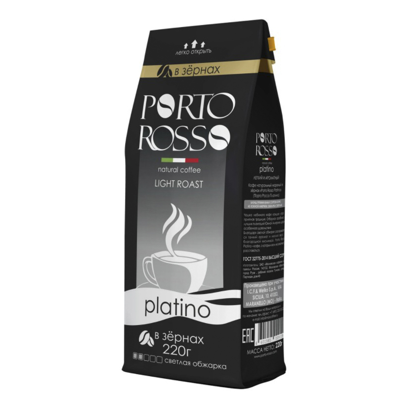 Кофе Porto Rosso Platino натуральный жареный в зернах 220 г