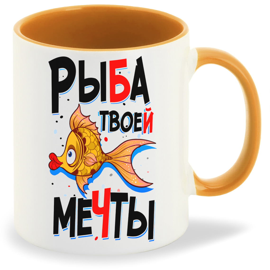 

Кружка CoolPodarok Прикол Рыба твоей мечты, Прикол Рыба твоей мечты