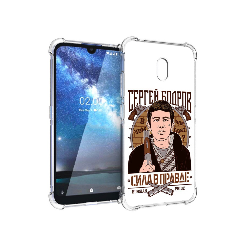 

Чехол MyPads Tocco для Nokia 2.2 Сергей Бодров (PT134721.103.155), Прозрачный, Tocco