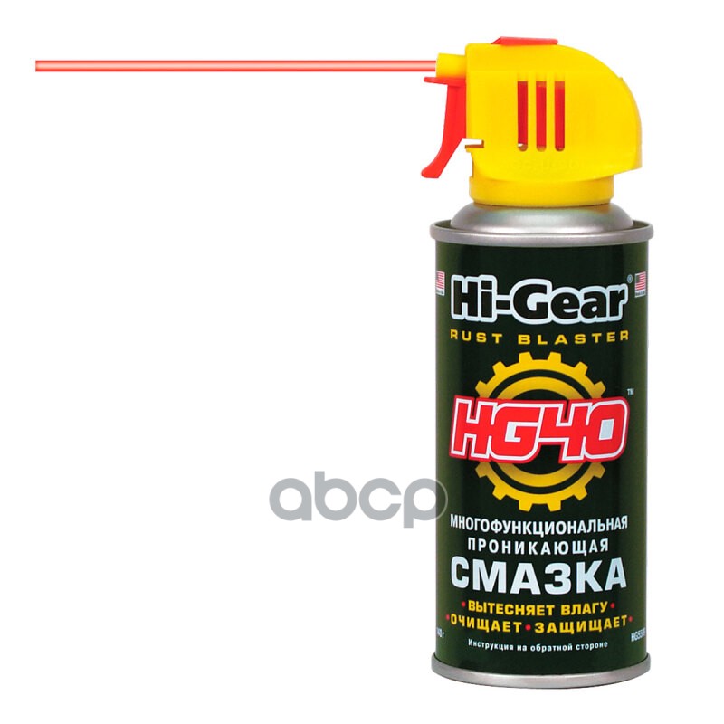 Многофункциональная Проникающая Смазка Hg40 Rust Blaster Аэрозоль 140Г Hi-Gear HG5509 1020₽