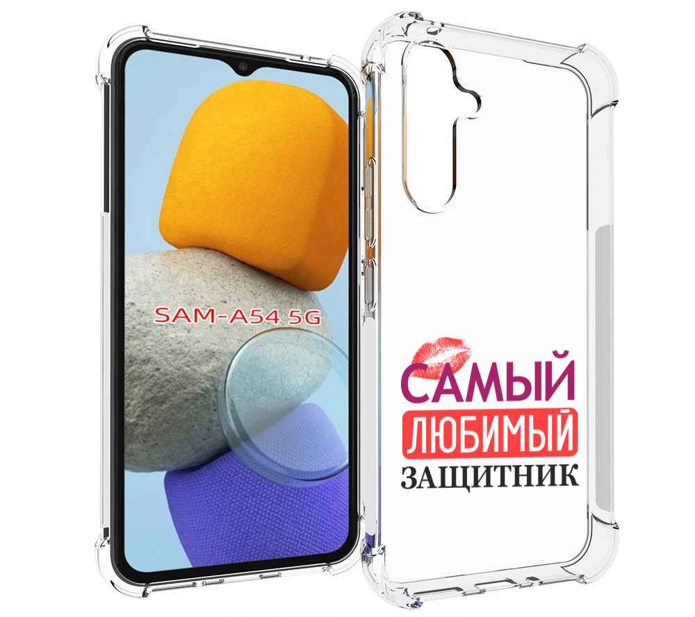 

Чехол MyPads любимый защитник для Samsung Galaxy A54, Tocco