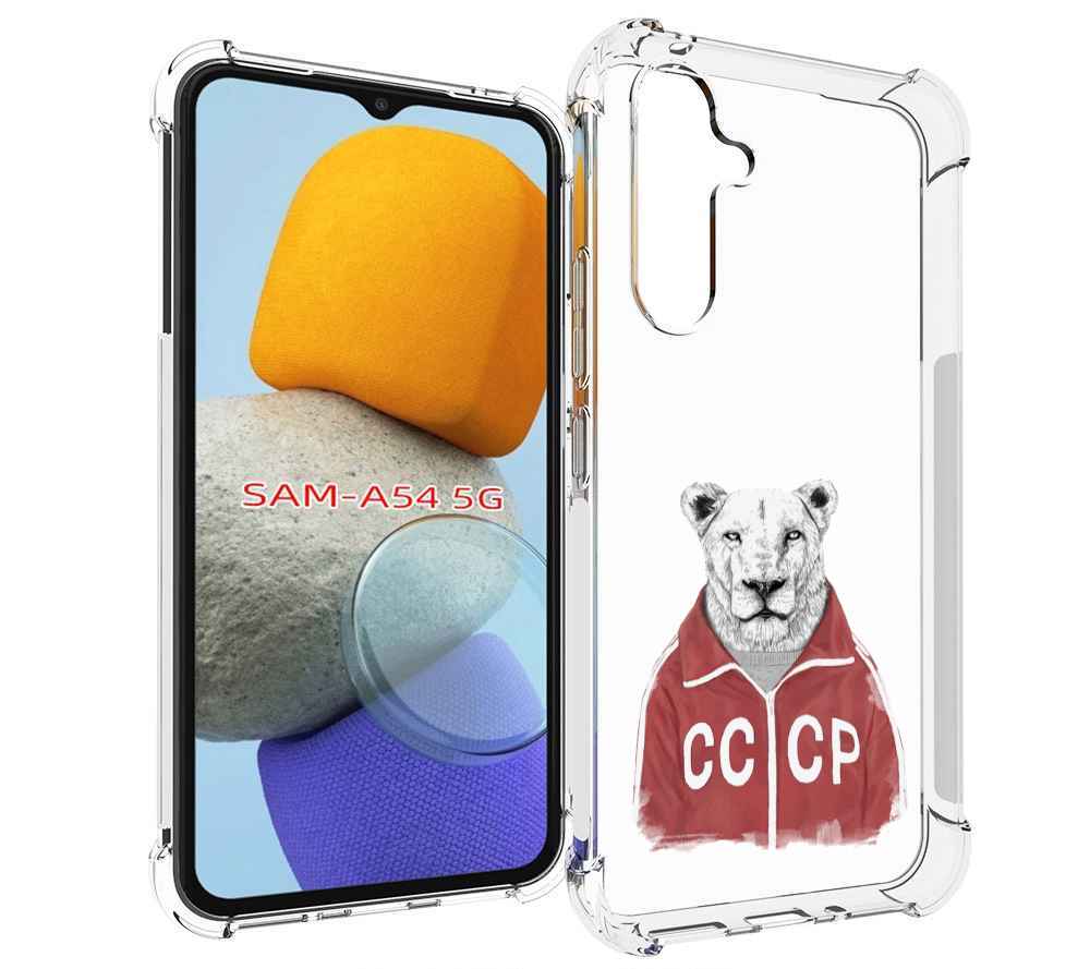 

Чехол MyPads львица ссср для Samsung Galaxy A54, Tocco
