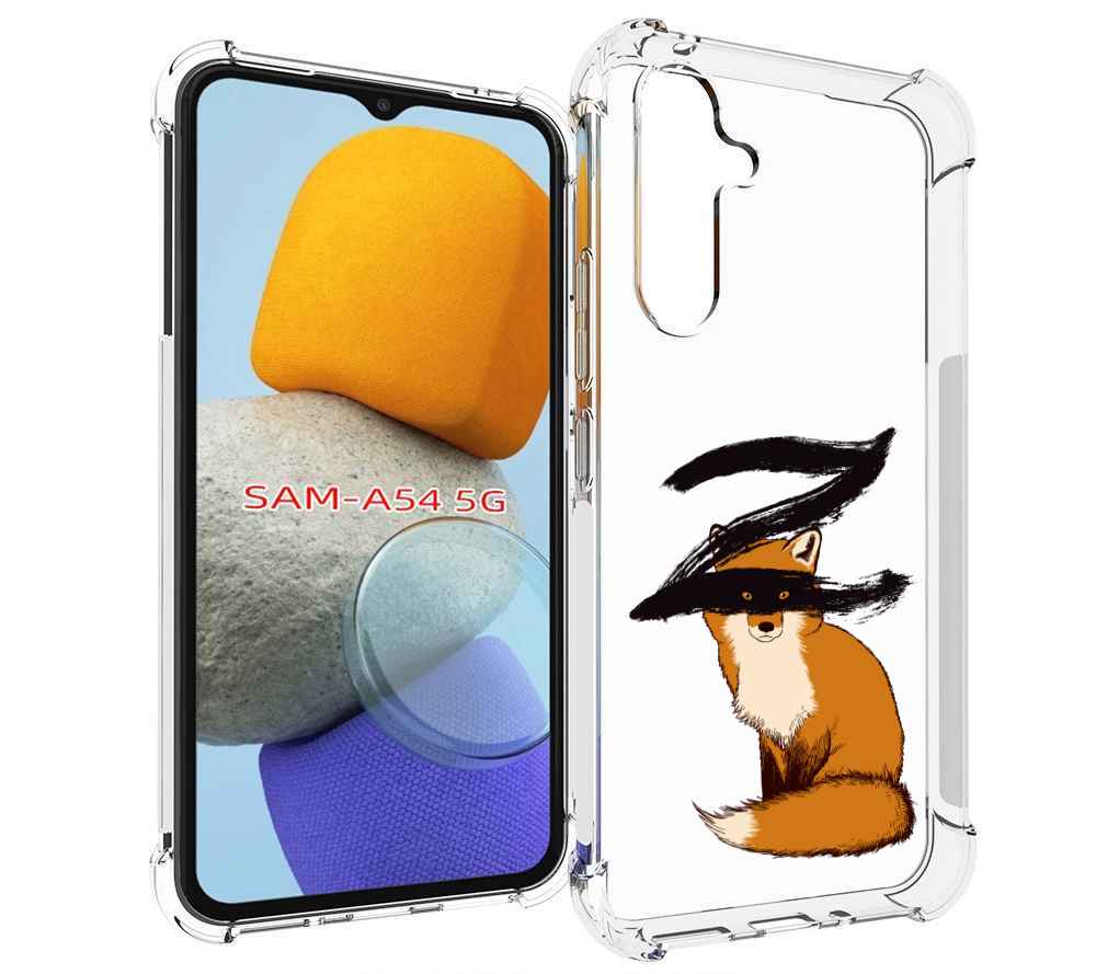 

Чехол MyPads лиса-Z для Samsung Galaxy A54, Tocco