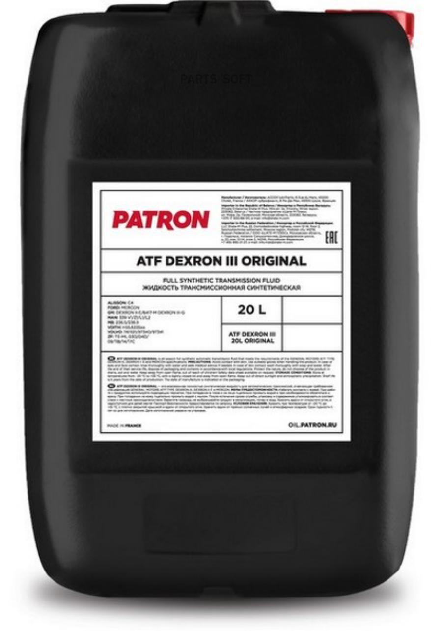 PATRON Жидкость гидравлическая 20л PATRON ATF DEXRON III 20L ORIGINAL