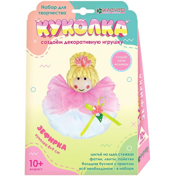 

Набор для изготовления куколки Зефирка