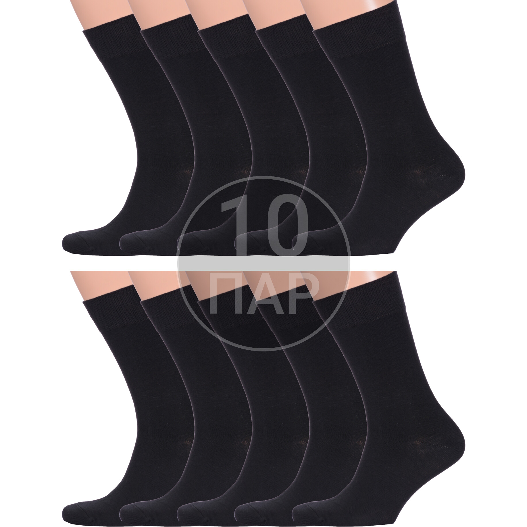 Комплект носков мужских Para Socks 10-M2 черных 29-31, 10 пар