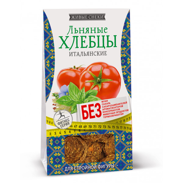

Льняные хлебцы "Итальянские", 50г, ЖИВЫЕ СНЕКИ