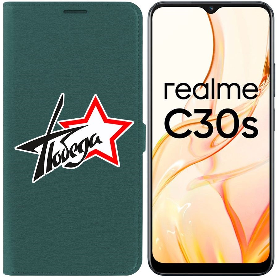 

Чехол-книжка Eco Book для Realme C30s Победа