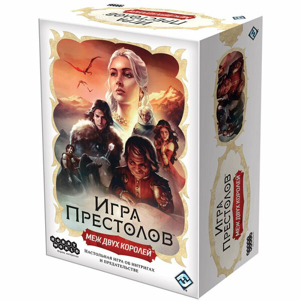 Настольная игра Hobby World Игра престолов: Меж двух королей game of thrones poster book игра престолов постербук