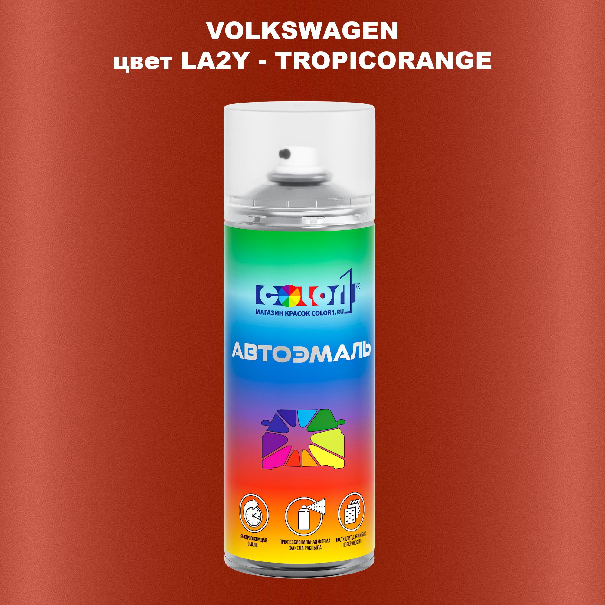 

Аэрозольная краска COLOR1 для VOLKSWAGEN, цвет LA2Y - TROPICORANGE, Прозрачный