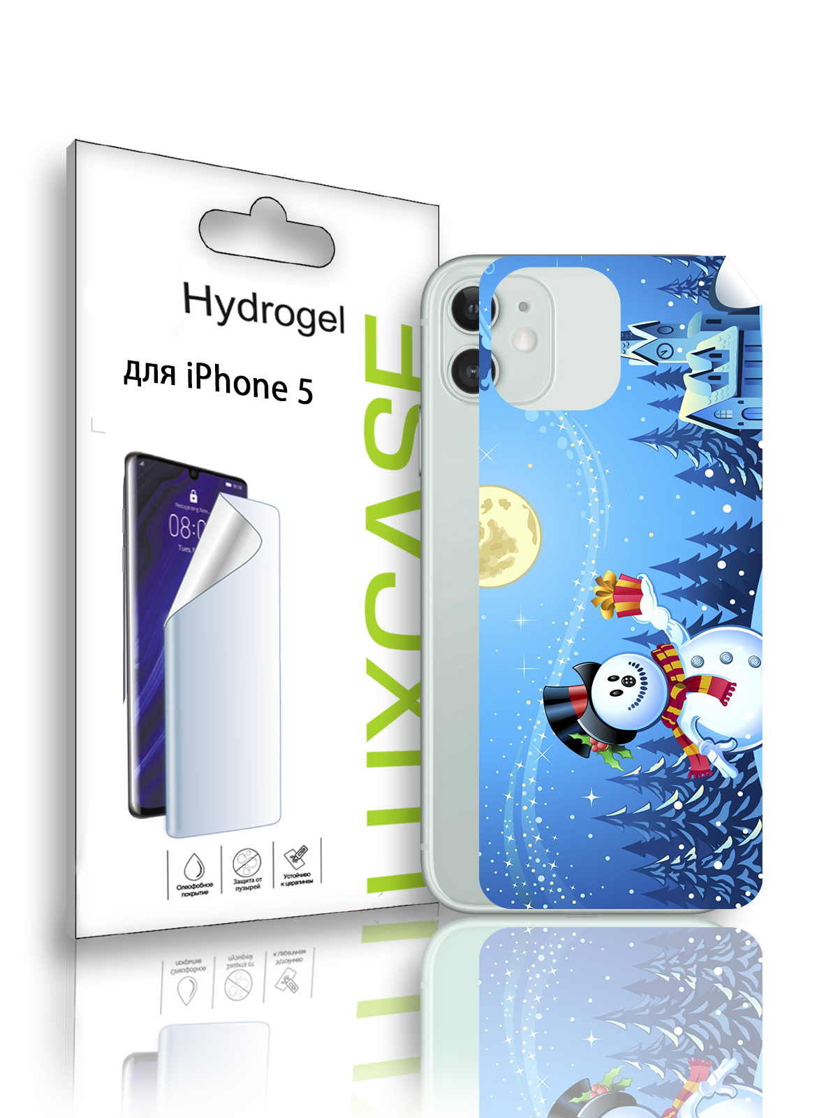 

Гидрогелевая пленка LuxCase для Apple iPhone 5, Новый год (ADT-251-F), 0,14 мм